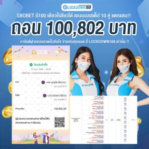 kubet, ku thai, เว็บตรงไม่ผ่านเอเย่นต์, แตกง่าย / แตกหนัก, ฝากถอนออโต้, ไม่มีขั้นต่ำ, แจกเครดิตฟรี, เล่นได้จริง, เว็บใหญ่ / เว็บดัง, รองรับมือถือ, ระบบเสถียร