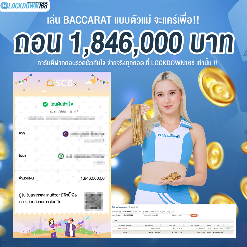 kubet, ku thai, เว็บตรงไม่ผ่านเอเย่นต์, แตกง่าย / แตกหนัก, ฝากถอนออโต้, ไม่มีขั้นต่ำ, แจกเครดิตฟรี, เล่นได้จริง, เว็บใหญ่ / เว็บดัง, รองรับมือถือ, ระบบเสถียร