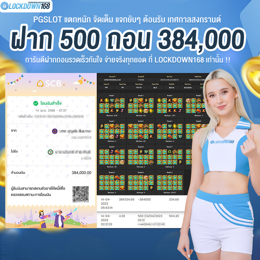 kubet, ku thai, เว็บตรงไม่ผ่านเอเย่นต์, แตกง่าย / แตกหนัก, ฝากถอนออโต้, ไม่มีขั้นต่ำ, แจกเครดิตฟรี, เล่นได้จริง, เว็บใหญ่ / เว็บดัง, รองรับมือถือ, ระบบเสถียร