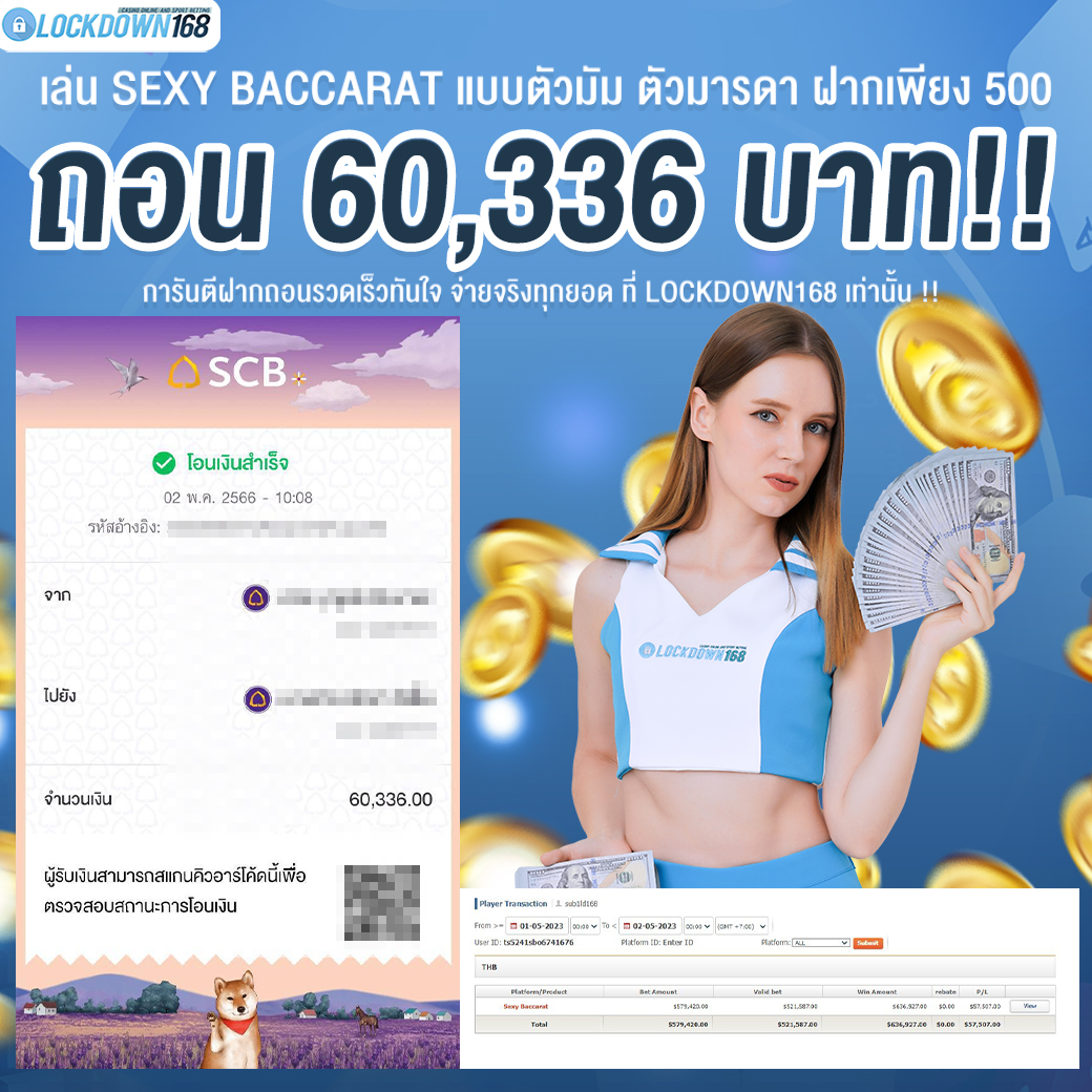 kubet, ku thai, เว็บตรงไม่ผ่านเอเย่นต์, แตกง่าย / แตกหนัก, ฝากถอนออโต้, ไม่มีขั้นต่ำ, แจกเครดิตฟรี, เล่นได้จริง, เว็บใหญ่ / เว็บดัง, รองรับมือถือ, ระบบเสถียร