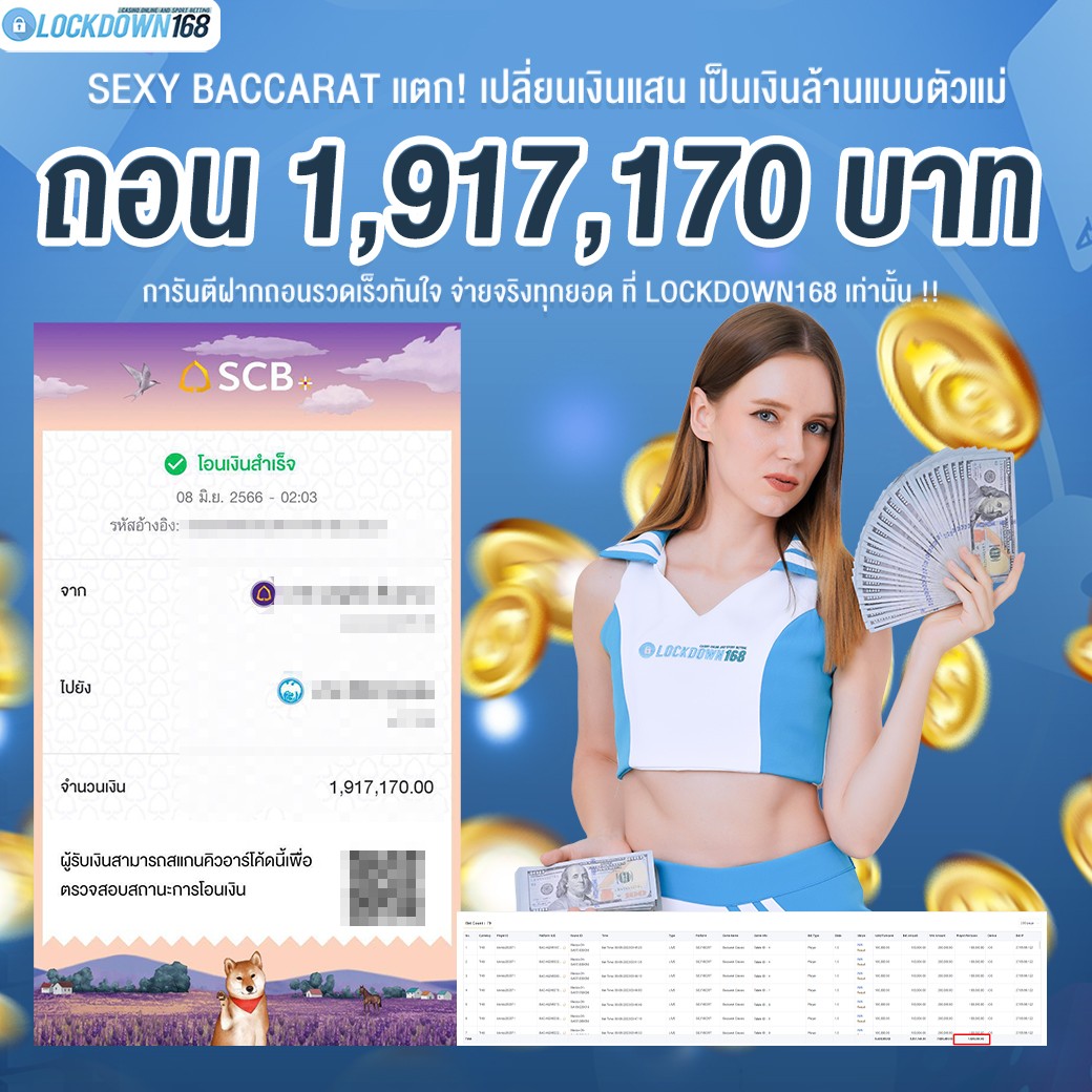 kubet, ku thai, เว็บตรงไม่ผ่านเอเย่นต์, แตกง่าย / แตกหนัก, ฝากถอนออโต้, ไม่มีขั้นต่ำ, แจกเครดิตฟรี, เล่นได้จริง, เว็บใหญ่ / เว็บดัง, รองรับมือถือ, ระบบเสถียร