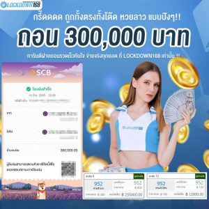 kubet, ku thai, เว็บตรงไม่ผ่านเอเย่นต์, แตกง่าย / แตกหนัก, ฝากถอนออโต้, ไม่มีขั้นต่ำ, แจกเครดิตฟรี, เล่นได้จริง, เว็บใหญ่ / เว็บดัง, รองรับมือถือ, ระบบเสถียร