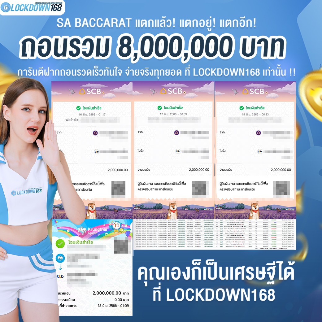kubet, ku thai, เว็บตรงไม่ผ่านเอเย่นต์, แตกง่าย / แตกหนัก, ฝากถอนออโต้, ไม่มีขั้นต่ำ, แจกเครดิตฟรี, เล่นได้จริง, เว็บใหญ่ / เว็บดัง, รองรับมือถือ, ระบบเสถียร