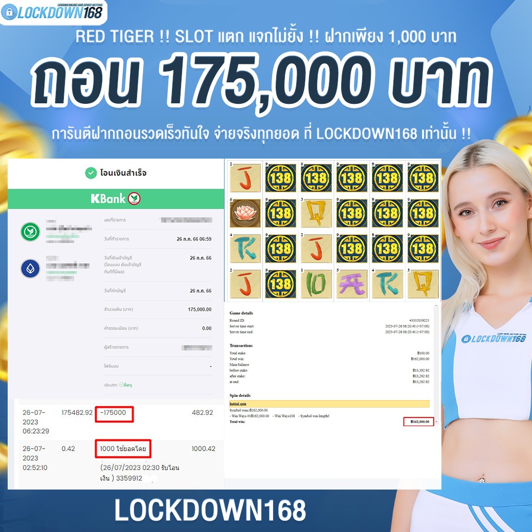 kubet, ku thai, เว็บตรงไม่ผ่านเอเย่นต์, แตกง่าย / แตกหนัก, ฝากถอนออโต้, ไม่มีขั้นต่ำ, แจกเครดิตฟรี, เล่นได้จริง, เว็บใหญ่ / เว็บดัง, รองรับมือถือ, ระบบเสถียร