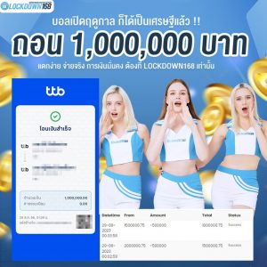 kubet, ku thai, เว็บตรงไม่ผ่านเอเย่นต์, แตกง่าย / แตกหนัก, ฝากถอนออโต้, ไม่มีขั้นต่ำ, แจกเครดิตฟรี, เล่นได้จริง, เว็บใหญ่ / เว็บดัง, รองรับมือถือ, ระบบเสถียร