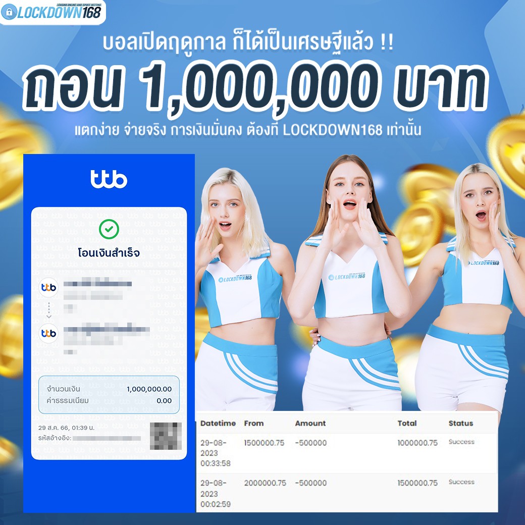 kubet, ku thai, เว็บตรงไม่ผ่านเอเย่นต์, แตกง่าย / แตกหนัก, ฝากถอนออโต้, ไม่มีขั้นต่ำ, แจกเครดิตฟรี, เล่นได้จริง, เว็บใหญ่ / เว็บดัง, รองรับมือถือ, ระบบเสถียร