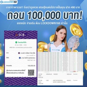 kubet, ku thai, เว็บตรงไม่ผ่านเอเย่นต์, แตกง่าย / แตกหนัก, ฝากถอนออโต้, ไม่มีขั้นต่ำ, แจกเครดิตฟรี, เล่นได้จริง, เว็บใหญ่ / เว็บดัง, รองรับมือถือ, ระบบเสถียร