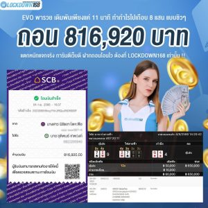 kubet, ku thai, เว็บตรงไม่ผ่านเอเย่นต์, แตกง่าย / แตกหนัก, ฝากถอนออโต้, ไม่มีขั้นต่ำ, แจกเครดิตฟรี, เล่นได้จริง, เว็บใหญ่ / เว็บดัง, รองรับมือถือ, ระบบเสถียร