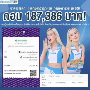 kubet, ku thai, เว็บตรงไม่ผ่านเอเย่นต์, แตกง่าย / แตกหนัก, ฝากถอนออโต้, ไม่มีขั้นต่ำ, แจกเครดิตฟรี, เล่นได้จริง, เว็บใหญ่ / เว็บดัง, รองรับมือถือ, ระบบเสถียร