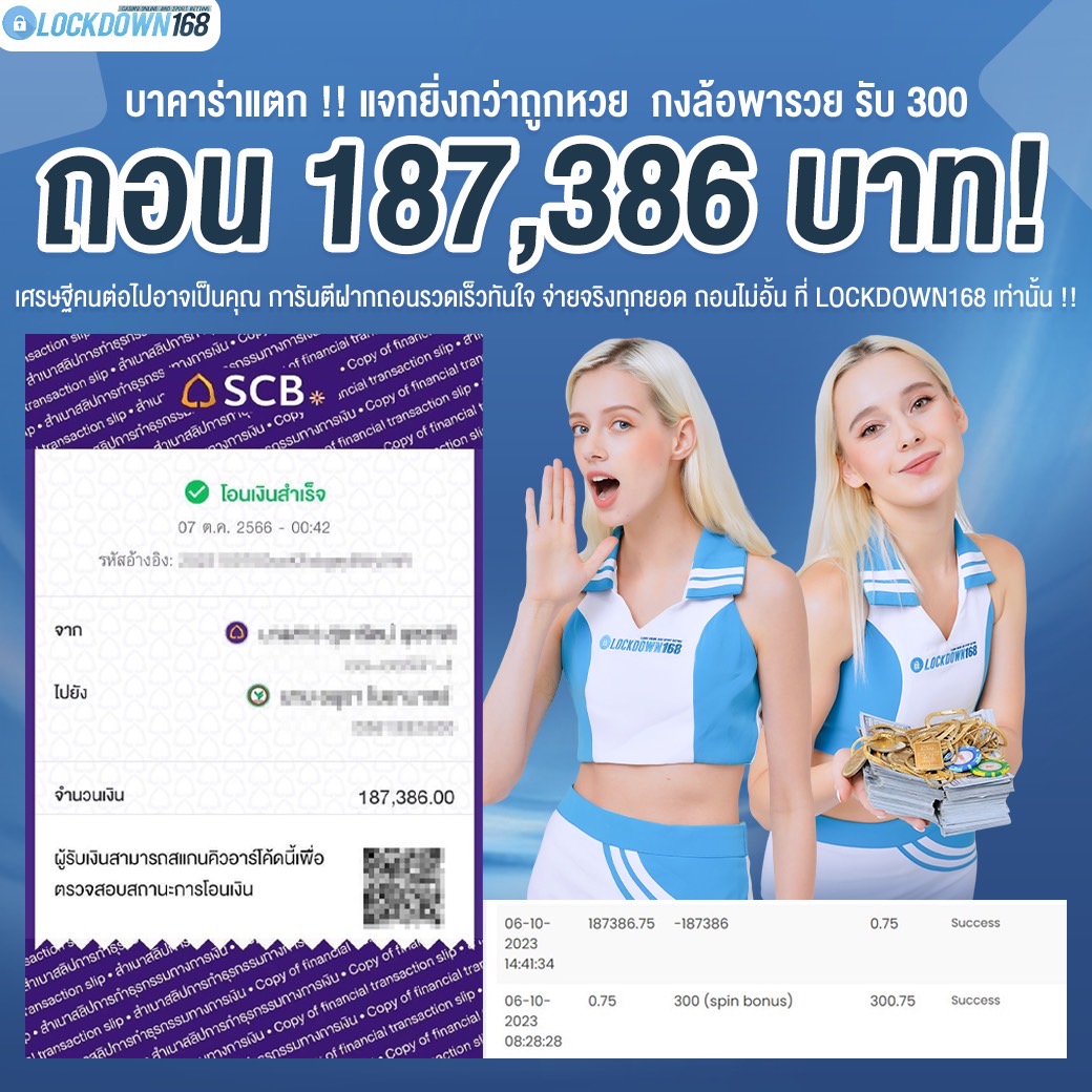 kubet, ku thai, เว็บตรงไม่ผ่านเอเย่นต์, แตกง่าย / แตกหนัก, ฝากถอนออโต้, ไม่มีขั้นต่ำ, แจกเครดิตฟรี, เล่นได้จริง, เว็บใหญ่ / เว็บดัง, รองรับมือถือ, ระบบเสถียร