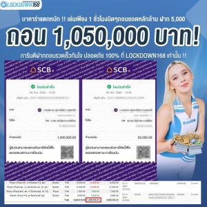 kubet, ku thai, เว็บตรงไม่ผ่านเอเย่นต์, แตกง่าย / แตกหนัก, ฝากถอนออโต้, ไม่มีขั้นต่ำ, แจกเครดิตฟรี, เล่นได้จริง, เว็บใหญ่ / เว็บดัง, รองรับมือถือ, ระบบเสถียร