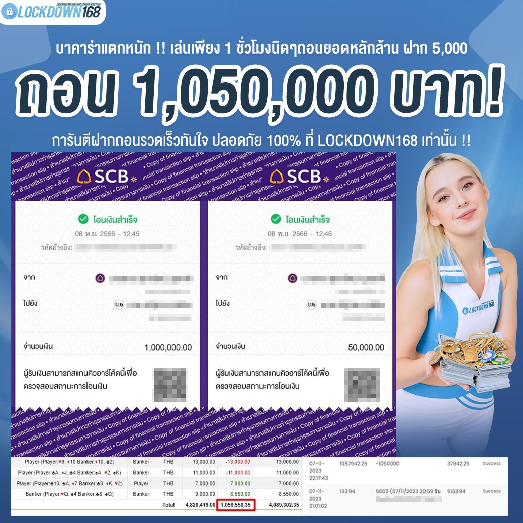 kubet, ku thai, เว็บตรงไม่ผ่านเอเย่นต์, แตกง่าย / แตกหนัก, ฝากถอนออโต้, ไม่มีขั้นต่ำ, แจกเครดิตฟรี, เล่นได้จริง, เว็บใหญ่ / เว็บดัง, รองรับมือถือ, ระบบเสถียร