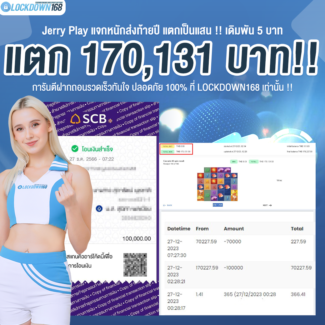 kubet, ku thai, เว็บตรงไม่ผ่านเอเย่นต์, แตกง่าย / แตกหนัก, ฝากถอนออโต้, ไม่มีขั้นต่ำ, แจกเครดิตฟรี, เล่นได้จริง, เว็บใหญ่ / เว็บดัง, รองรับมือถือ, ระบบเสถียร