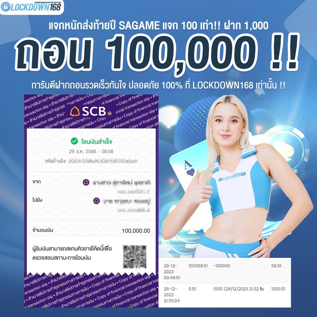 kubet, ku thai, เว็บตรงไม่ผ่านเอเย่นต์, แตกง่าย / แตกหนัก, ฝากถอนออโต้, ไม่มีขั้นต่ำ, แจกเครดิตฟรี, เล่นได้จริง, เว็บใหญ่ / เว็บดัง, รองรับมือถือ, ระบบเสถียร