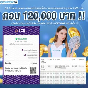 kubet, ku thai, เว็บตรงไม่ผ่านเอเย่นต์, แตกง่าย / แตกหนัก, ฝากถอนออโต้, ไม่มีขั้นต่ำ, แจกเครดิตฟรี, เล่นได้จริง, เว็บใหญ่ / เว็บดัง, รองรับมือถือ, ระบบเสถียร