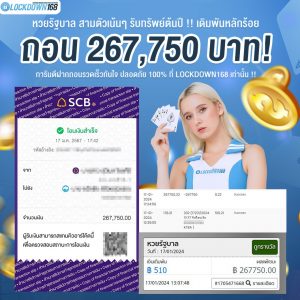 kubet, ku thai, เว็บตรงไม่ผ่านเอเย่นต์, แตกง่าย / แตกหนัก, ฝากถอนออโต้, ไม่มีขั้นต่ำ, แจกเครดิตฟรี, เล่นได้จริง, เว็บใหญ่ / เว็บดัง, รองรับมือถือ, ระบบเสถียร