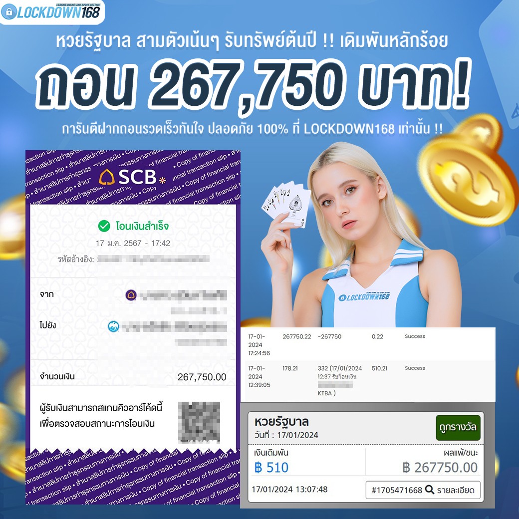 kubet, ku thai, เว็บตรงไม่ผ่านเอเย่นต์, แตกง่าย / แตกหนัก, ฝากถอนออโต้, ไม่มีขั้นต่ำ, แจกเครดิตฟรี, เล่นได้จริง, เว็บใหญ่ / เว็บดัง, รองรับมือถือ, ระบบเสถียร