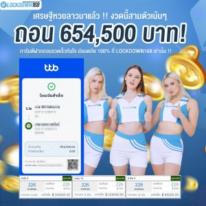kubet, ku thai, เว็บตรงไม่ผ่านเอเย่นต์, แตกง่าย / แตกหนัก, ฝากถอนออโต้, ไม่มีขั้นต่ำ, แจกเครดิตฟรี, เล่นได้จริง, เว็บใหญ่ / เว็บดัง, รองรับมือถือ, ระบบเสถียร