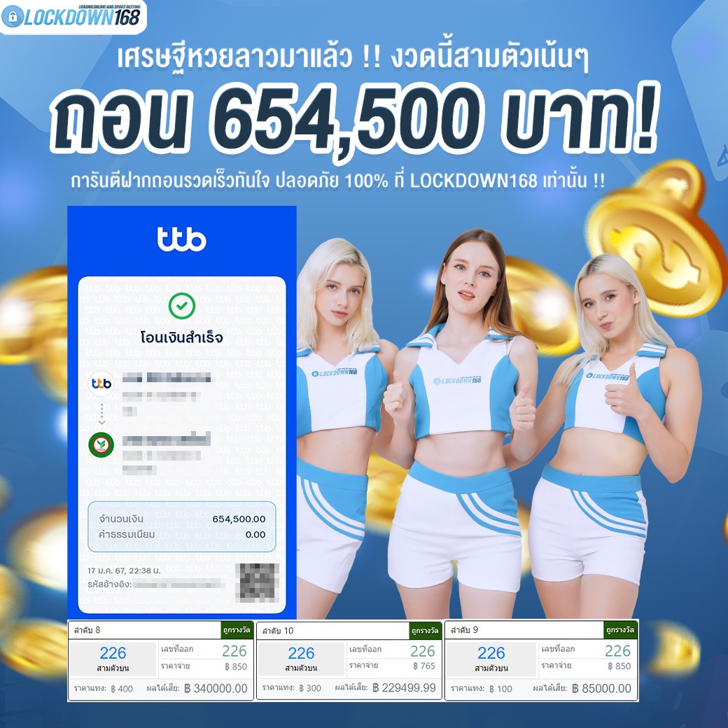 kubet, ku thai, เว็บตรงไม่ผ่านเอเย่นต์, แตกง่าย / แตกหนัก, ฝากถอนออโต้, ไม่มีขั้นต่ำ, แจกเครดิตฟรี, เล่นได้จริง, เว็บใหญ่ / เว็บดัง, รองรับมือถือ, ระบบเสถียร
