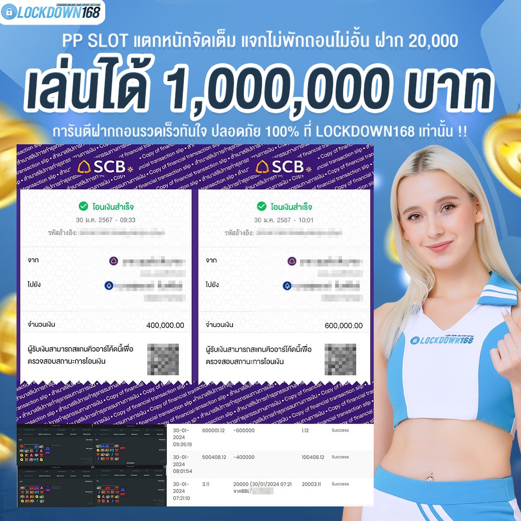 kubet, ku thai, เว็บตรงไม่ผ่านเอเย่นต์, แตกง่าย / แตกหนัก, ฝากถอนออโต้, ไม่มีขั้นต่ำ, แจกเครดิตฟรี, เล่นได้จริง, เว็บใหญ่ / เว็บดัง, รองรับมือถือ, ระบบเสถียร