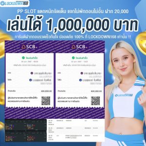 kubet, ku thai, เว็บตรงไม่ผ่านเอเย่นต์, แตกง่าย / แตกหนัก, ฝากถอนออโต้, ไม่มีขั้นต่ำ, แจกเครดิตฟรี, เล่นได้จริง, เว็บใหญ่ / เว็บดัง, รองรับมือถือ, ระบบเสถียร