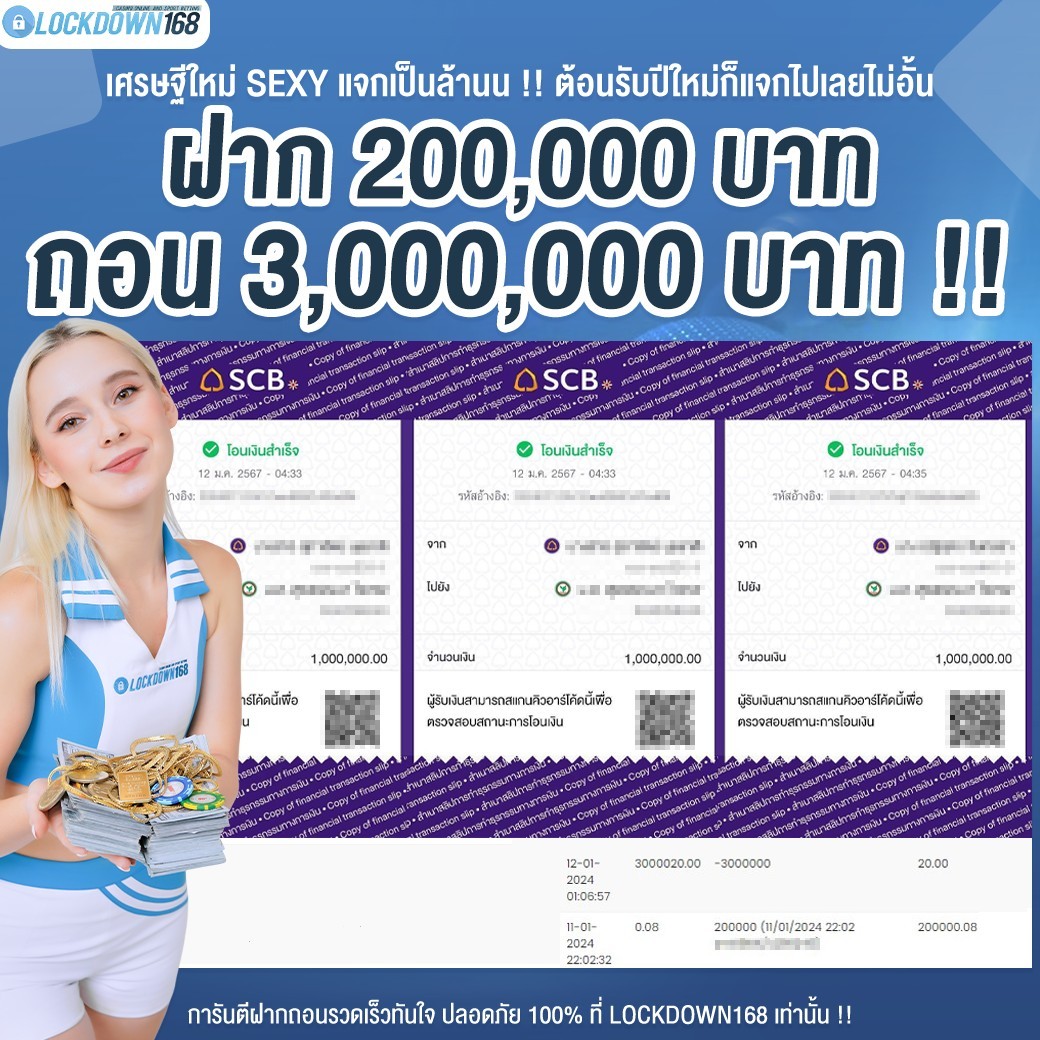 kubet, ku thai, เว็บตรงไม่ผ่านเอเย่นต์, แตกง่าย / แตกหนัก, ฝากถอนออโต้, ไม่มีขั้นต่ำ, แจกเครดิตฟรี, เล่นได้จริง, เว็บใหญ่ / เว็บดัง, รองรับมือถือ, ระบบเสถียร