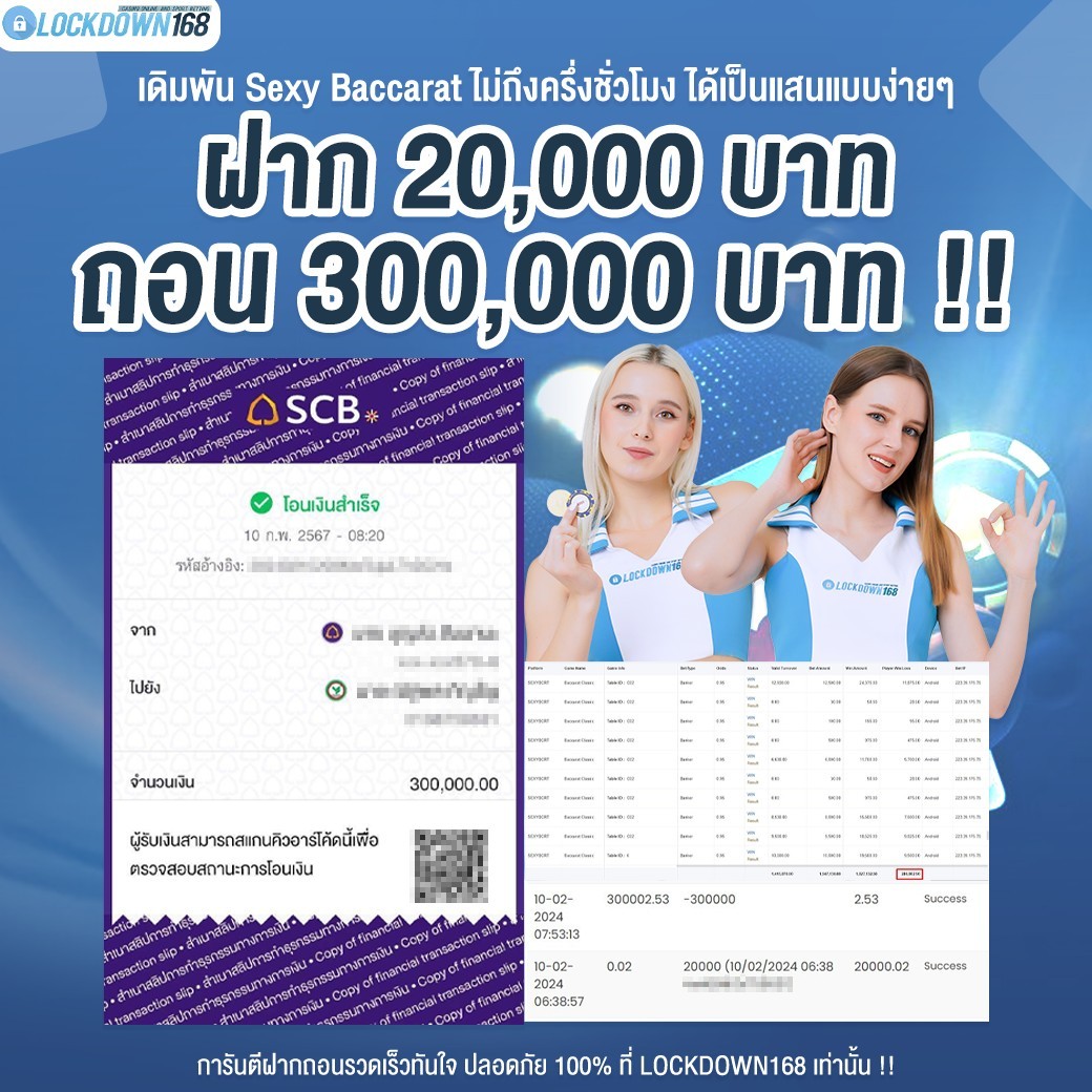 kubet, ku thai, เว็บตรงไม่ผ่านเอเย่นต์, แตกง่าย / แตกหนัก, ฝากถอนออโต้, ไม่มีขั้นต่ำ, แจกเครดิตฟรี, เล่นได้จริง, เว็บใหญ่ / เว็บดัง, รองรับมือถือ, ระบบเสถียร