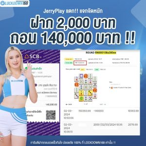 kubet, ku thai, เว็บตรงไม่ผ่านเอเย่นต์, แตกง่าย / แตกหนัก, ฝากถอนออโต้, ไม่มีขั้นต่ำ, แจกเครดิตฟรี, เล่นได้จริง, เว็บใหญ่ / เว็บดัง, รองรับมือถือ, ระบบเสถียร