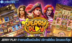 kubet, ku thai, เว็บตรงไม่ผ่านเอเย่นต์, แตกง่าย / แตกหนัก, ฝากถอนออโต้, ไม่มีขั้นต่ำ, แจกเครดิตฟรี, เล่นได้จริง, เว็บใหญ่ / เว็บดัง, รองรับมือถือ, ระบบเสถียร