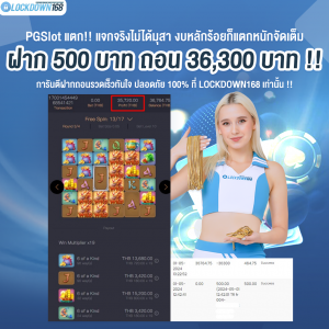 kubet, ku thai, เว็บตรงไม่ผ่านเอเย่นต์, แตกง่าย / แตกหนัก, ฝากถอนออโต้, ไม่มีขั้นต่ำ, แจกเครดิตฟรี, เล่นได้จริง, เว็บใหญ่ / เว็บดัง, รองรับมือถือ, ระบบเสถียร
