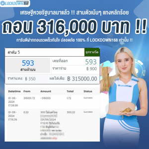 kubet, ku thai, เว็บตรงไม่ผ่านเอเย่นต์, แตกง่าย / แตกหนัก, ฝากถอนออโต้, ไม่มีขั้นต่ำ, แจกเครดิตฟรี, เล่นได้จริง, เว็บใหญ่ / เว็บดัง, รองรับมือถือ, ระบบเสถียร