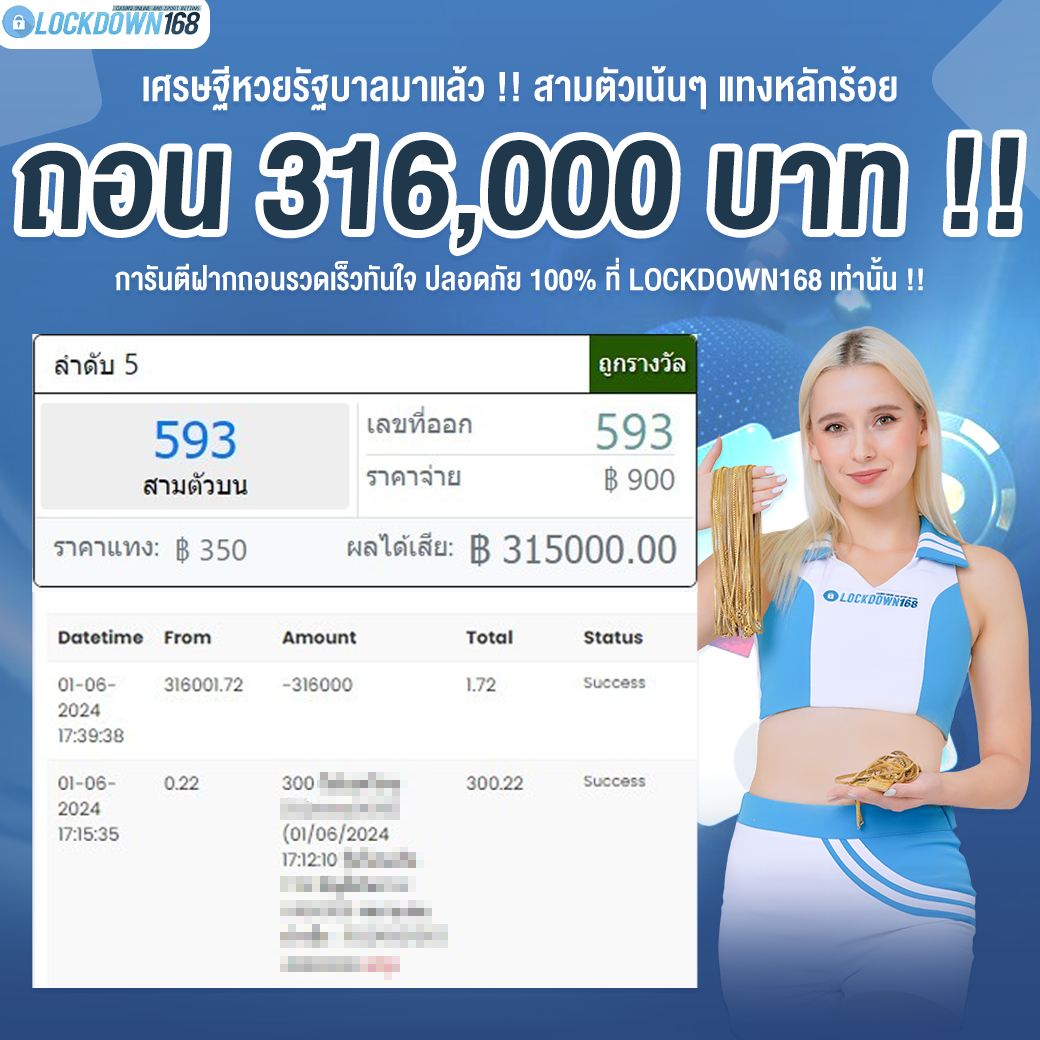 kubet, ku thai, เว็บตรงไม่ผ่านเอเย่นต์, แตกง่าย / แตกหนัก, ฝากถอนออโต้, ไม่มีขั้นต่ำ, แจกเครดิตฟรี, เล่นได้จริง, เว็บใหญ่ / เว็บดัง, รองรับมือถือ, ระบบเสถียร