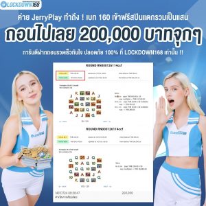 kubet, ku thai, เว็บตรงไม่ผ่านเอเย่นต์, แตกง่าย / แตกหนัก, ฝากถอนออโต้, ไม่มีขั้นต่ำ, แจกเครดิตฟรี, เล่นได้จริง, เว็บใหญ่ / เว็บดัง, รองรับมือถือ, ระบบเสถียร