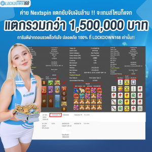 kubet, ku thai, เว็บตรงไม่ผ่านเอเย่นต์, แตกง่าย / แตกหนัก, ฝากถอนออโต้, ไม่มีขั้นต่ำ, แจกเครดิตฟรี, เล่นได้จริง, เว็บใหญ่ / เว็บดัง, รองรับมือถือ, ระบบเสถียร