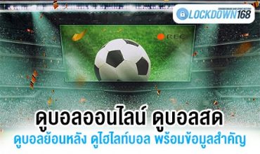 kubet, ku thai, เว็บตรงไม่ผ่านเอเย่นต์, แตกง่าย / แตกหนัก, ฝากถอนออโต้, ไม่มีขั้นต่ำ, แจกเครดิตฟรี, เล่นได้จริง, เว็บใหญ่ / เว็บดัง, รองรับมือถือ, ระบบเสถียร