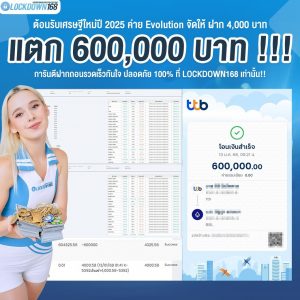 kubet, ku thai, เว็บตรงไม่ผ่านเอเย่นต์, แตกง่าย / แตกหนัก, ฝากถอนออโต้, ไม่มีขั้นต่ำ, แจกเครดิตฟรี, เล่นได้จริง, เว็บใหญ่ / เว็บดัง, รองรับมือถือ, ระบบเสถียร