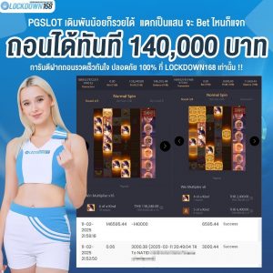 kubet, ku thai, เว็บตรงไม่ผ่านเอเย่นต์, แตกง่าย / แตกหนัก, ฝากถอนออโต้, ไม่มีขั้นต่ำ, แจกเครดิตฟรี, เล่นได้จริง, เว็บใหญ่ / เว็บดัง, รองรับมือถือ, ระบบเสถียร