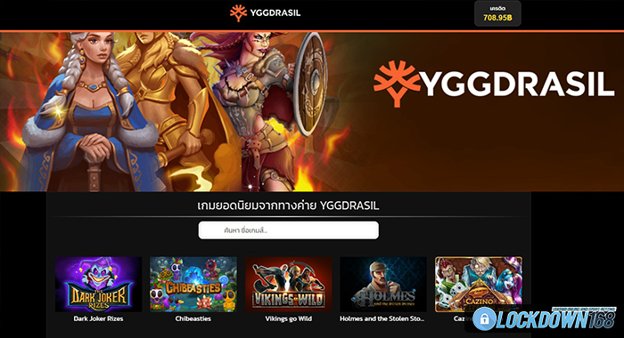 kubet, ku thai, เว็บตรงไม่ผ่านเอเย่นต์, แตกง่าย / แตกหนัก, ฝากถอนออโต้, ไม่มีขั้นต่ำ, แจกเครดิตฟรี, เล่นได้จริง, เว็บใหญ่ / เว็บดัง, รองรับมือถือ, ระบบเสถียร