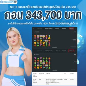 kubet, ku thai, เว็บตรงไม่ผ่านเอเย่นต์, แตกง่าย / แตกหนัก, ฝากถอนออโต้, ไม่มีขั้นต่ำ, แจกเครดิตฟรี, เล่นได้จริง, เว็บใหญ่ / เว็บดัง, รองรับมือถือ, ระบบเสถียร