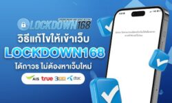 kubet, ku thai, เว็บตรงไม่ผ่านเอเย่นต์, แตกง่าย / แตกหนัก, ฝากถอนออโต้, ไม่มีขั้นต่ำ, แจกเครดิตฟรี, เล่นได้จริง, เว็บใหญ่ / เว็บดัง, รองรับมือถือ, ระบบเสถียร